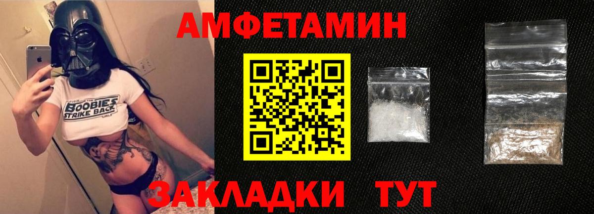 АМФ Premium Можга
