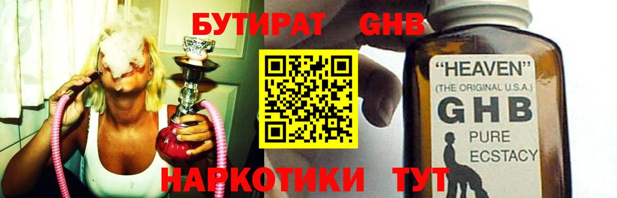 ГАШИШ Можга