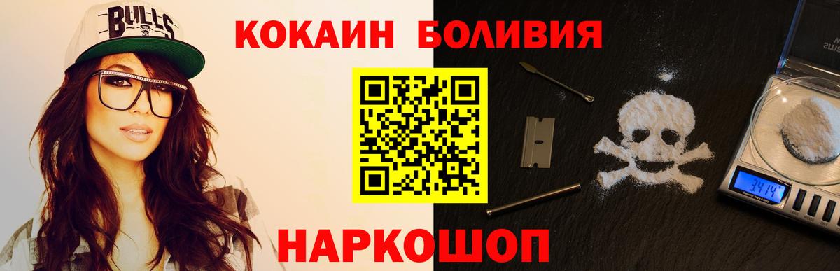 КОКАИН 98% Можга