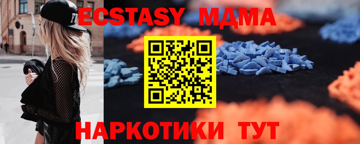 Ecstasy louis Vuitton  Ecstasy mix  ОМГ ОМГ рабочий сайт  Экстази  Можга  Вход с VPN 