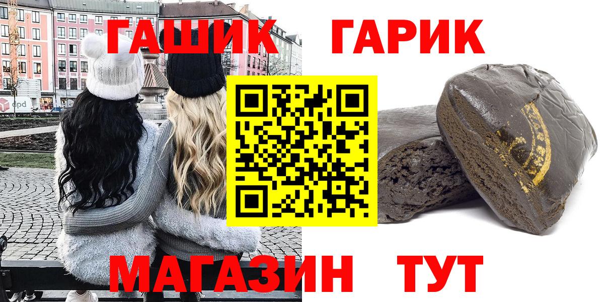 Можга  ГАШ ice o lator  ГАШ  Вход с VPN  Гашиш Ice-O-Lator 