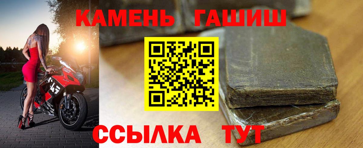 Гашиш ice o lator Можга