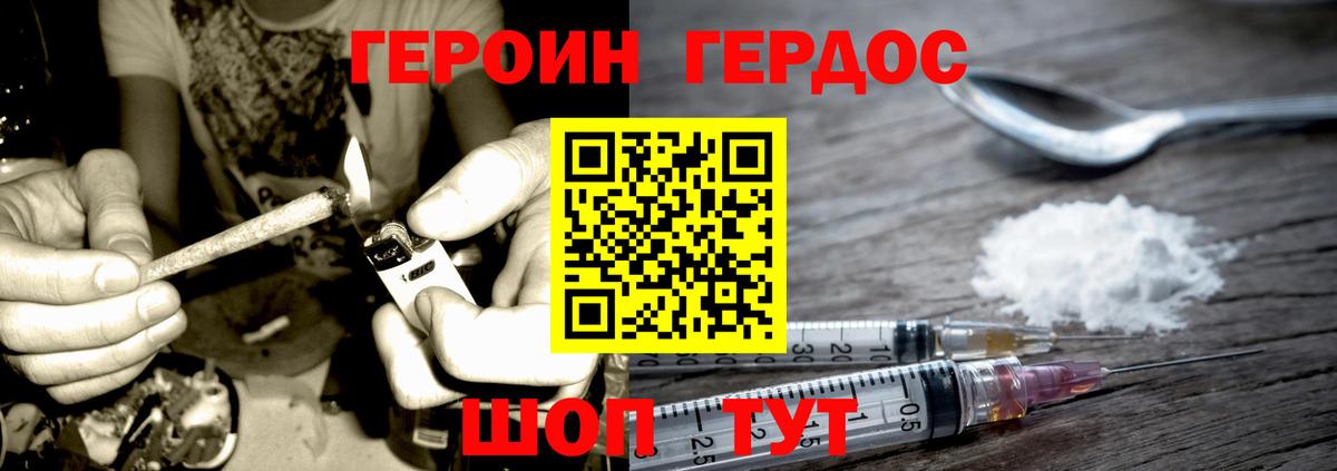 Можга  Героин Афган  Вход с VPN 