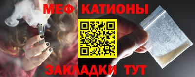 мет Волжский