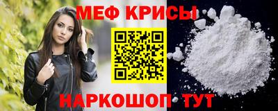 кристаллы Волгодонск