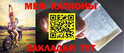 кристаллы Волгодонск