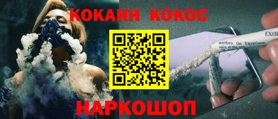 кристаллы Волгодонск