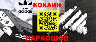 мефедрон мука Иваново
