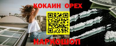 амфетамин Волжск