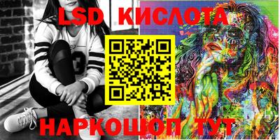 мет Волжский