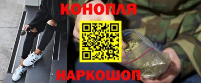 мет Волжский