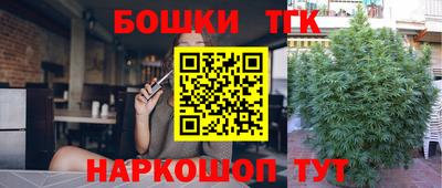 кристаллы Волгодонск