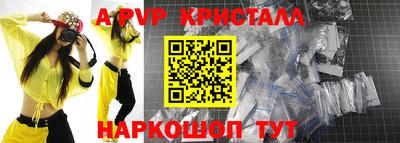 амфетамин Волжск