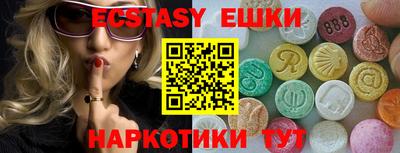 мет Волжский