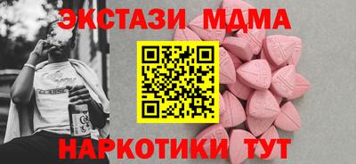 кристаллы Волгодонск