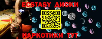 амфетамин Волжск