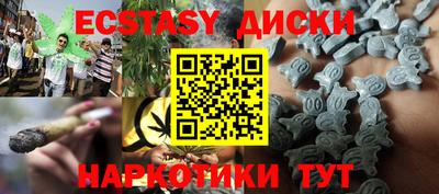 амфетамин Волжск