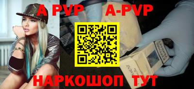 кристаллы Волгодонск