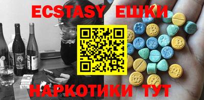 мет Волжский