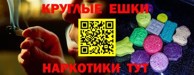 кристаллы Волгодонск