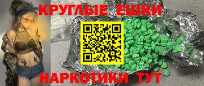 мет Волжский