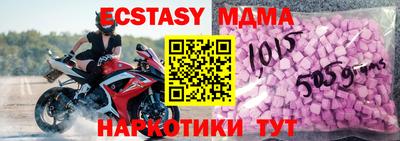 амфетамин Волжск