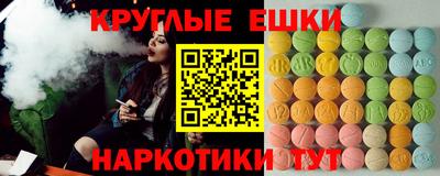 мет Волжский