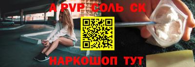 амфетамин Волжск