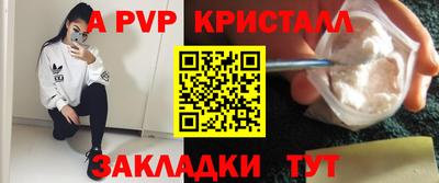 мет Волжский