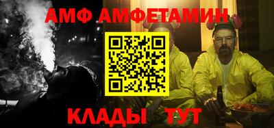 кристаллы Волгодонск