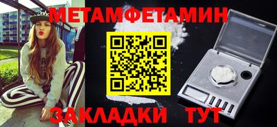 амфетамин Волжск