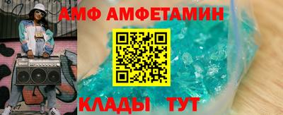 кристаллы Волгодонск