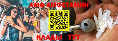 МДМА Ивантеевка