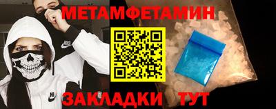 кристаллы Волгодонск