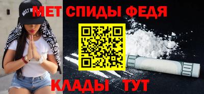 кристаллы Волгодонск