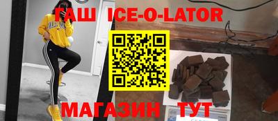 мет Волжский
