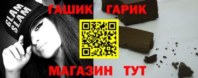 амфетамин Волжск