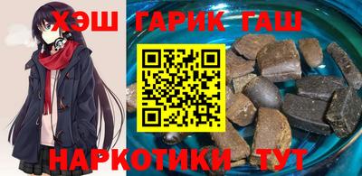 кристаллы Волгодонск