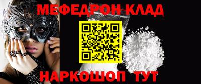 кристаллы Волгодонск