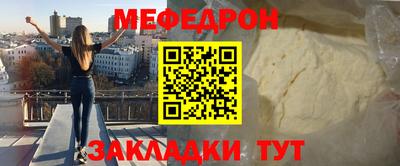 мет Волжский
