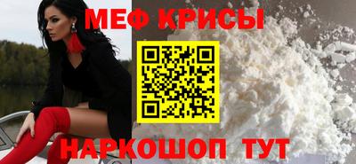 кристаллы Волгодонск