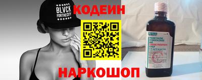 кристаллы Волгодонск