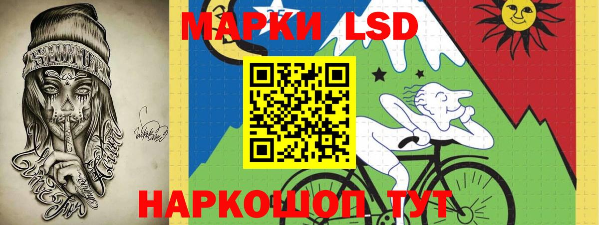 Можга  ЛСД экстази кислота  гидра зеркало  Лсд 25 экстази ecstasy  Вход с VPN 