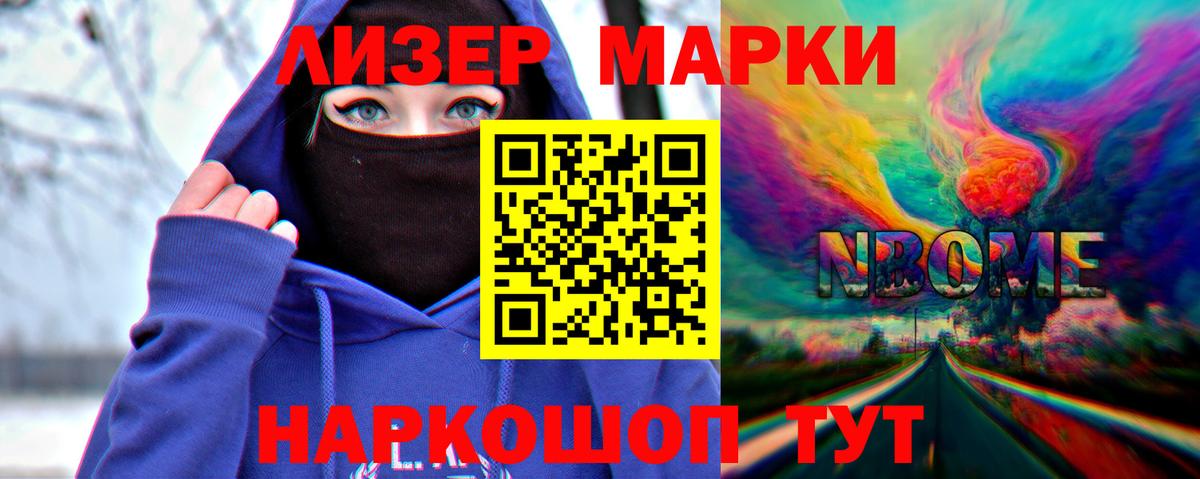 МДМА  Каннабис  Можга  COCAIN  Вход с VPN  ГАШИШ  Меф кристаллы 