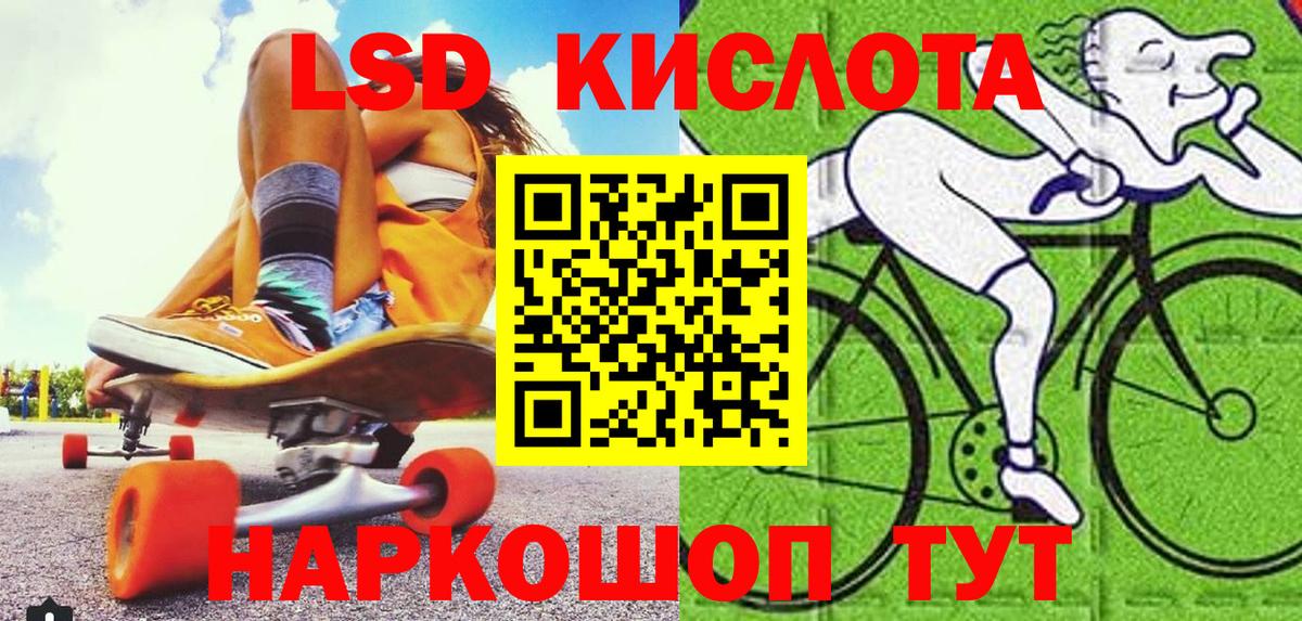 Марки NBOMe  Марки N-bome 1,8мг  Вход с VPN  Можга 