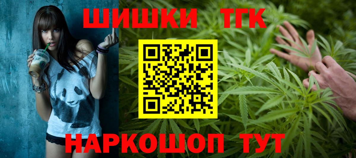 Каннабис OG Kush  Бошки марихуана семена  Можга  Вход с VPN  Шишки марихуана тримм 