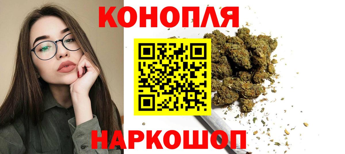 Шишки марихуана индика Можга